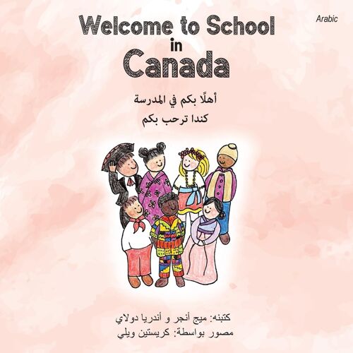 Welcome To School In Canada (Arabic)