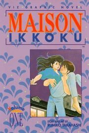 Maison Ikkoku 1