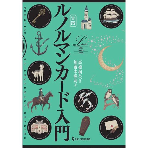 (L Books Elfin Books Series)