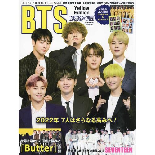 K-Pop Idol File Vol.12 (Cosmic Mook)