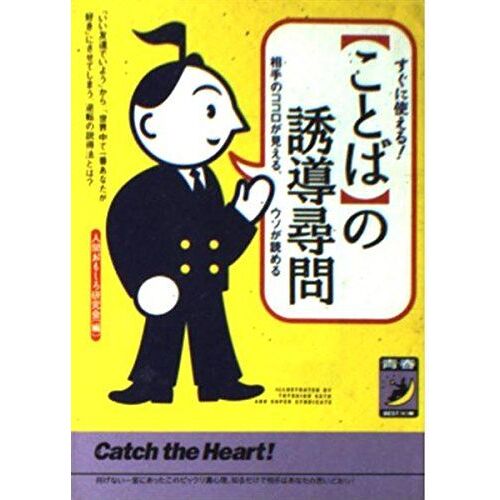 : (Best 159)