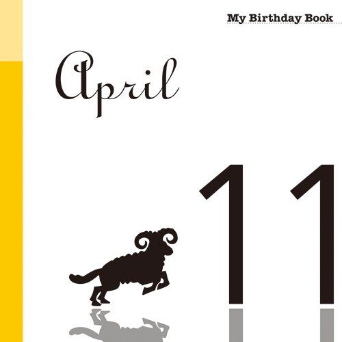 411 My Birthday Book