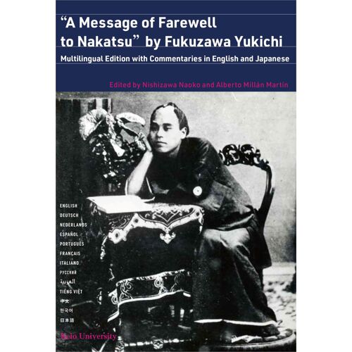 A Message Of Farewell To Nakatsu" By Fukuzawa Yukichi: Multilingual Edition With Commentaries In English And Japanese ()