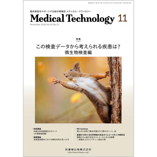 Medical Technology() 202411 5211[](Mt)