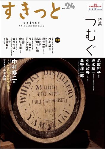 Vol.24 :