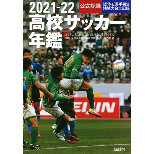 202122