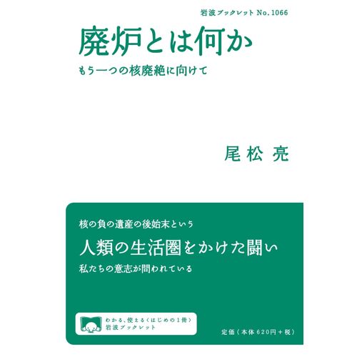( 1066)