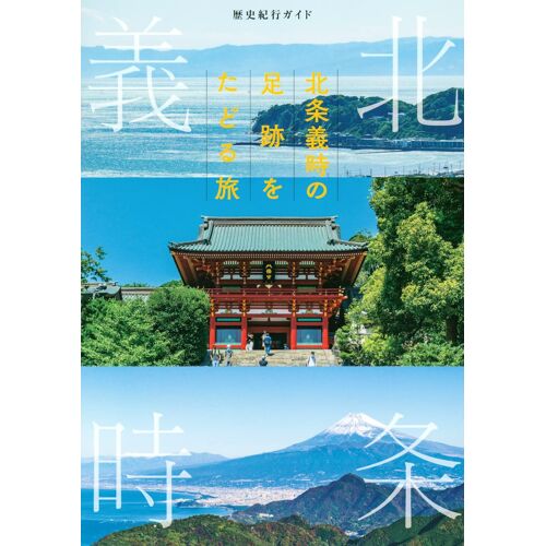 (Tokyo News Books)
