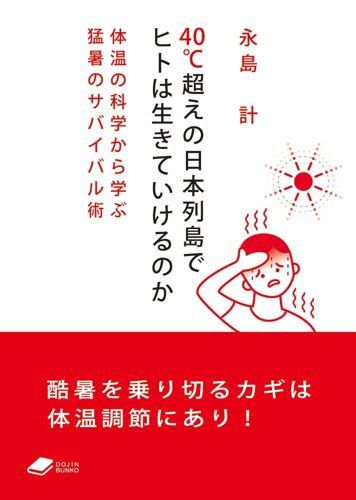 40:(Dojin) (Dojin 014)