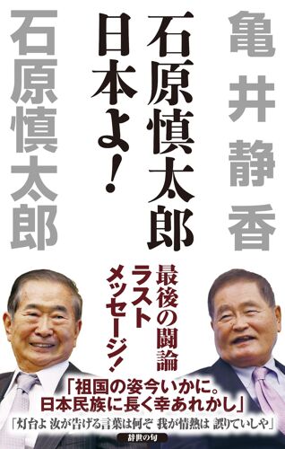 ! (Wac Bunko 364)