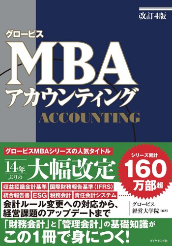 []Mba