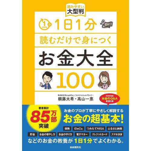 11100 (Jk Mook)