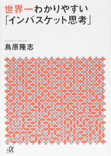 (+ G 271-1)