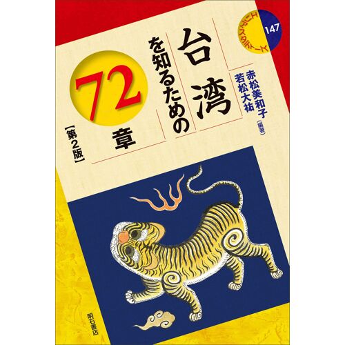 722 (147)