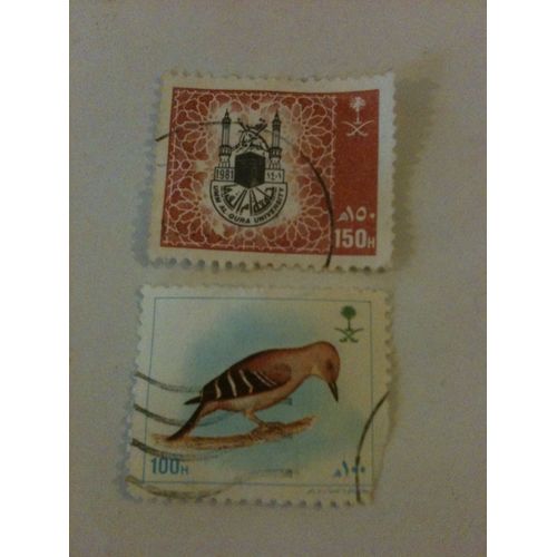 Lot De 2 Timbres Arabie Saoudite