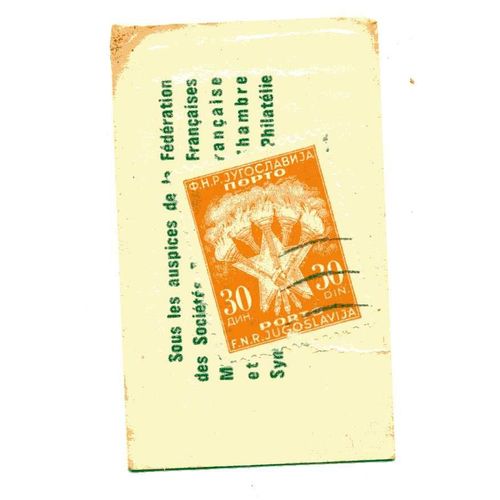 Timbre Taxe De  Yougoslavie  30 Dinar Orange ( Timbre Et Pochette DOrigine) Dans Pochette Publicitaire Des Années 60 "Café San Rivo" 