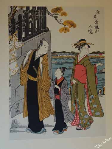 Kiyonaga Zenith One - Ukiyo-E Hanga Series 5 - 24 Planches Couleurs