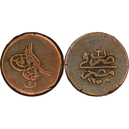 Egypte - 1840 - 5 Para - Abdul Mejid - 22-223