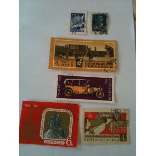 Lot De 6 Timbres Divers Urss