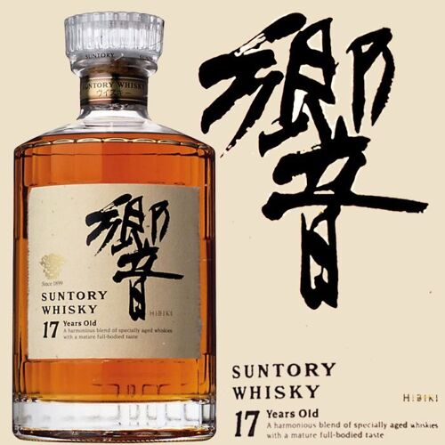 Hibiki 17 Ans