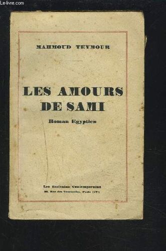 Les Amours De Sami - Roman Egyptien.