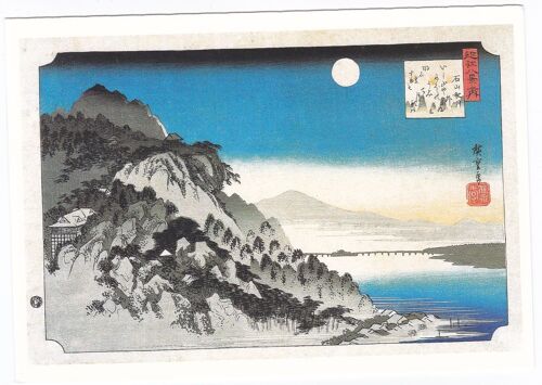 Utagawa Hiroshige : Lune D'automne À Ichiyama De La Série Des 8 Vues D'omi, 1834-1835 - Carte Postale - Ukiyo-E