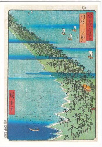 Utagawa Hiroshige : Province De Tango, Amanohashidate De La Série Des Vues Célèbres Des 60 Et Quelques Provinces, 1853-1856 - Carte Postale - Ukiyo-E