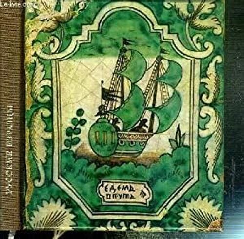 Carreaux Russes - Carreaux De Russie - Izraztzy - Russiche Kachelln - Baked Clay Plates Russian Tiles - Russkije Izrazcy