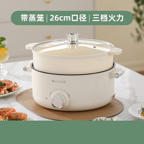 Cuisinière électrique multifonctionnelle allinone pour étudiants,double oreille,grande capacité,ménage de dortoir - Type 26CM with steamer