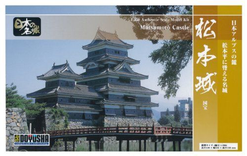 1/350 Matsumoto Castle