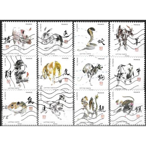 France 2017, Belle Série Complète 12 Timbres Yvert 1374 À 1385, Astrologie, Horoscope Chinois, Oblitérés, Tbe.