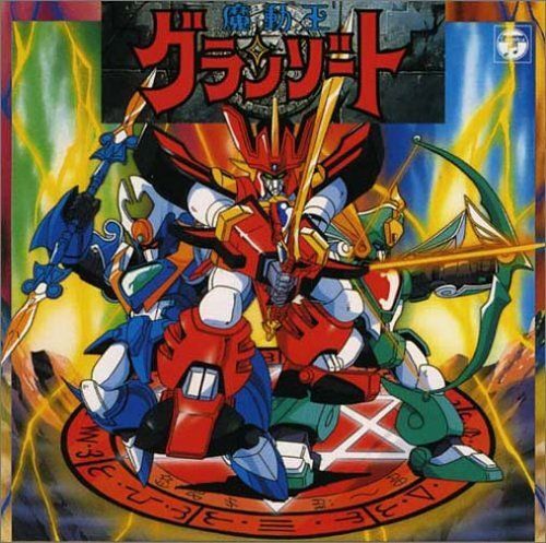 Animation Soundtrack