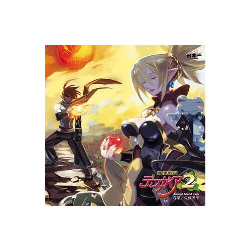 Makai Senki Disgaea 2: Arrange Soundtrack