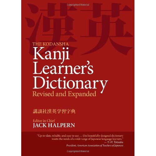 The Kodansha Kanji Learner's Dictionary