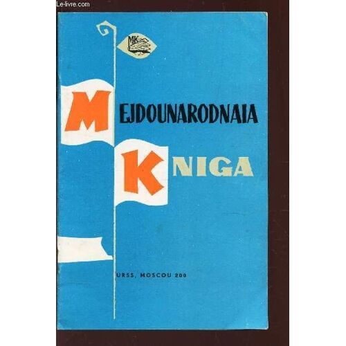 Mejdounarodnaia Kniga - Urss, Moscou 200.