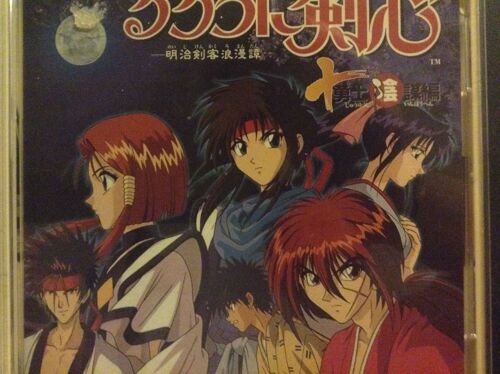 Rurouni Kenshin - Cd Import - Original Soundtrack -