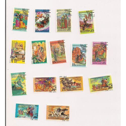 Russie- 15 Timbres Oblitérés Costumes / Traditions