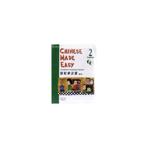 Chinese Made Easy