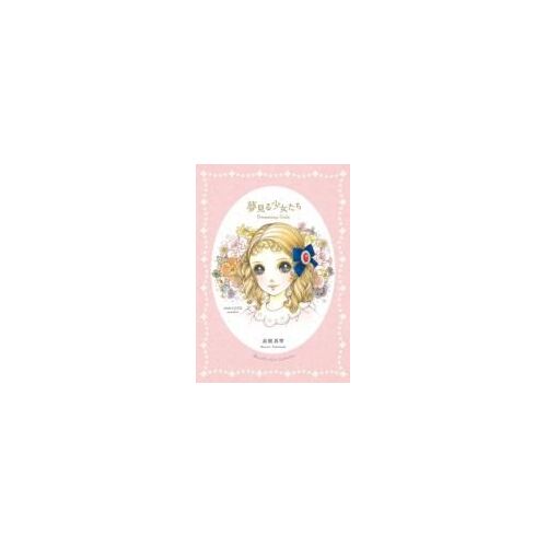 Jpn-Dreaming Girls