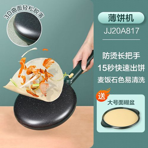 Plaque de cuisson électrique surface chauffante: chauffage d'un côté pour faire des producteurs Toulon/Toulon - Type green