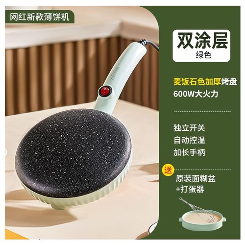 Plaque de cuisson électrique surface chauffante: chauffage d'un côté pour faire des producteurs Toulon/Toulon - Type Maifanshi coating #A