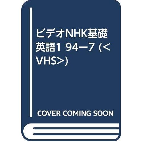 Nhk 1 Vol.4 7: 1