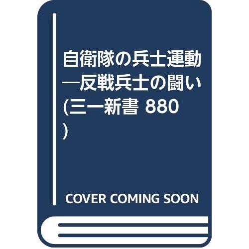 ( 880)
