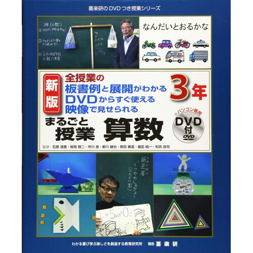 Dvd3 (Dvd)