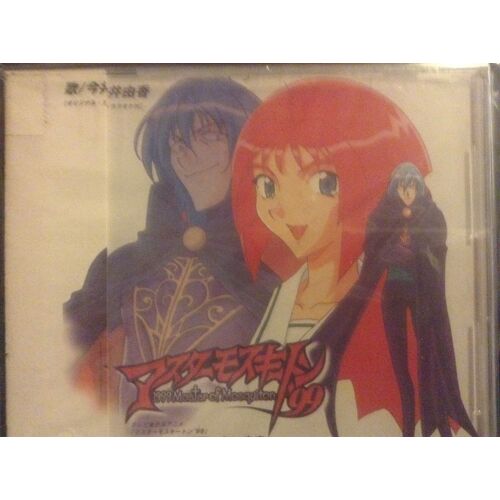1999 - Master Of Mosquiton - Love's Energy - Cd Import -