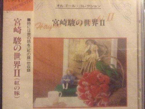 Hayao Miyazaki Ii - Cd Import - Instrumental