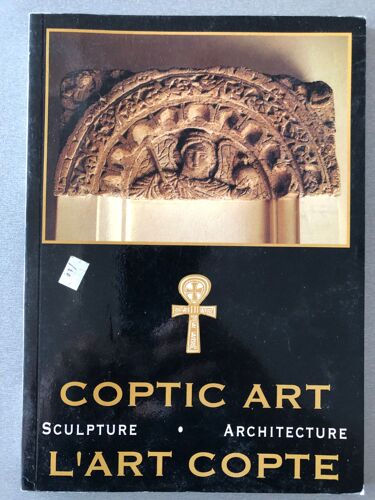 Coptic Art - Sculpture - Architecture