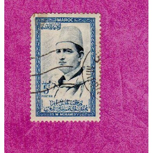 Timbre Maroc Mohamed V 1956