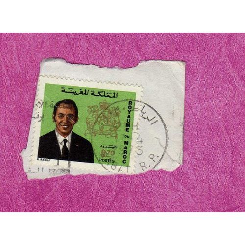 Timbre Maroc Roi Hassan Ii 1973