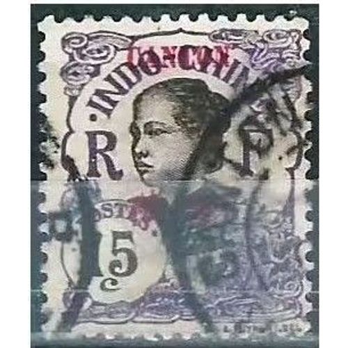 Chine, Bureau Indochinois De Canton 1908, Beau Timbre Yvert 55, Type Femme Annamite 15c. Violet Surchargé "Canton" Et Valeur En Monnaie Chinoise, Oblitéré, Tbe. -